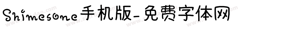 ShimesOne手机版字体转换