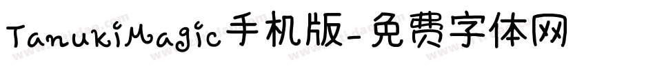 TanukiMagic手机版字体转换