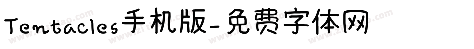 Tentacles手机版字体转换