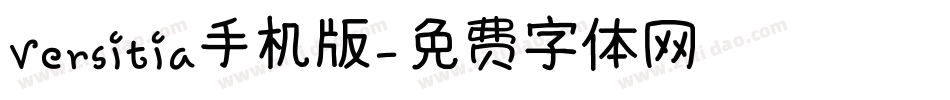Versitia手机版字体转换