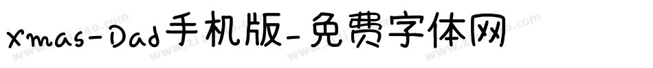 Xmas-Dad手机版字体转换