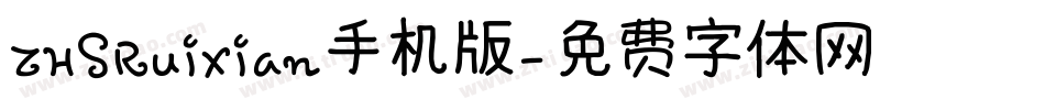 ZHSRuiXian手机版字体转换