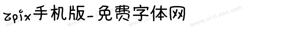 Zpix手机版字体转换