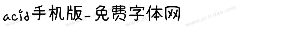 acid手机版字体转换