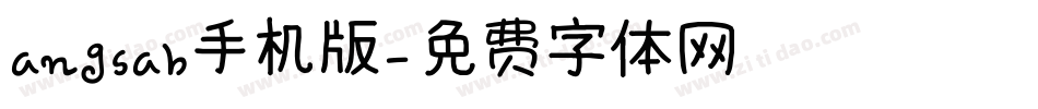 angsab手机版字体转换