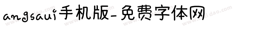 angsaui手机版字体转换