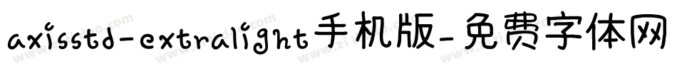 axisstd-extralight手机版字体转换