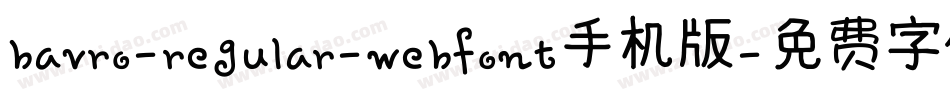 bavro-regular-webfont手机版字体转换