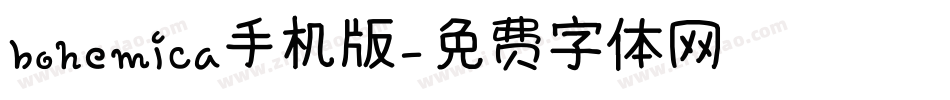 bohemica手机版字体转换