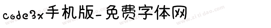 code3x手机版字体转换