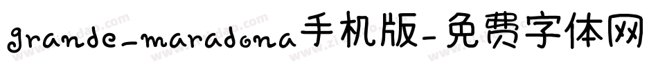 grande_maradona手机版字体转换