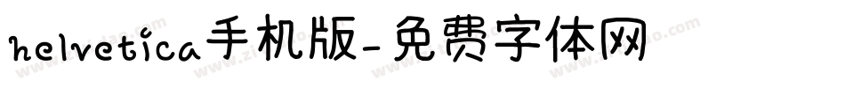 helvetica手机版字体转换