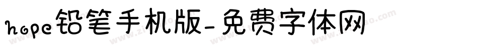 hope铅笔手机版字体转换