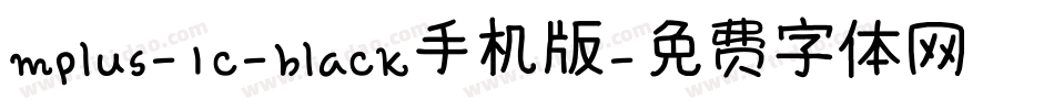 mplus-1c-black手机版字体转换