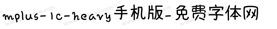 mplus-1c-heavy手机版字体转换