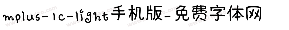 mplus-1c-light手机版字体转换