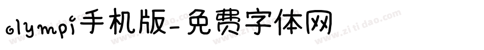 olympi手机版字体转换