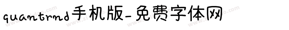 quantrnd手机版字体转换