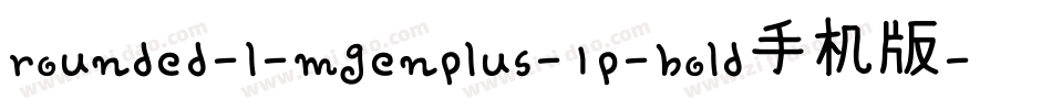 rounded-l-mgenplus-1p-bold手机版字体转换