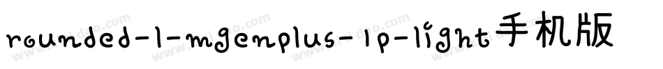 rounded-l-mgenplus-1p-light手机版字体转换