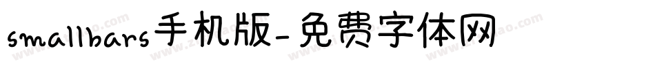 smallbars手机版字体转换