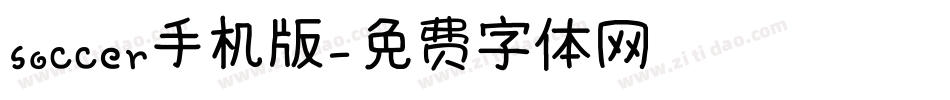 soccer手机版字体转换