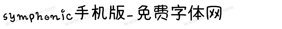 symphonic手机版字体转换