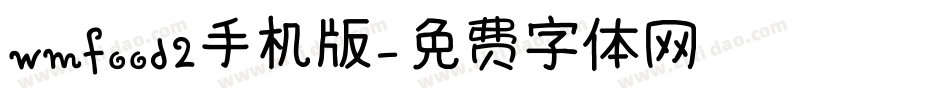wmfood2手机版字体转换