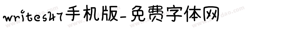 writes47手机版字体转换