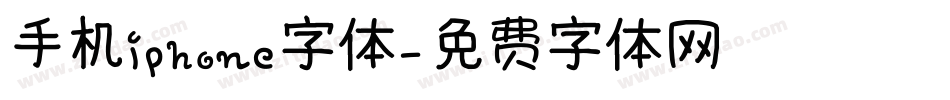 手机iphone字体字体转换