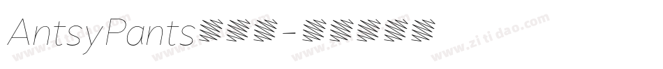 AntsyPants生成器字体转换
