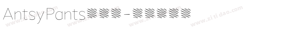 AntsyPants生成器字体转换