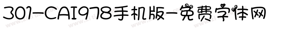 301-CAI978手机版字体转换