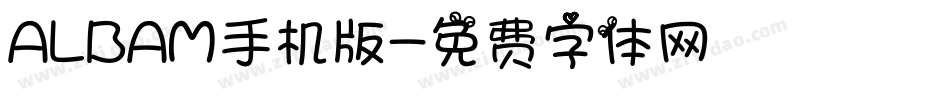 ALBAM手机版字体转换