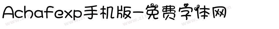 Achafexp手机版字体转换