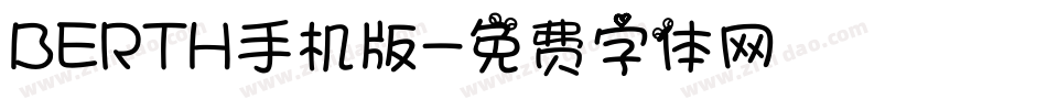 BERTH手机版字体转换
