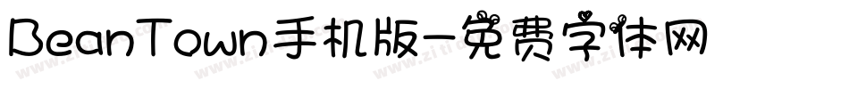 BeanTown手机版字体转换