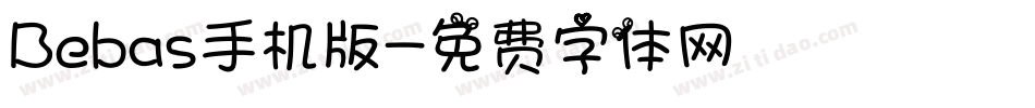 Bebas手机版字体转换