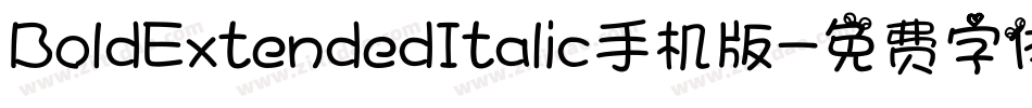 BoldExtendedItalic手机版字体转换