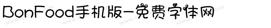 BonFood手机版字体转换