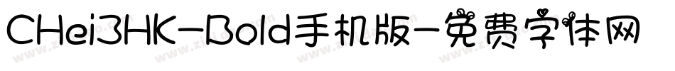CHei3HK-Bold手机版字体转换