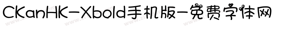 CKanHK-Xbold手机版字体转换