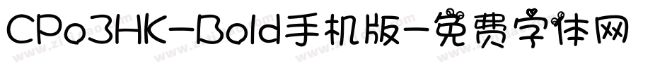 CPo3HK-Bold手机版字体转换