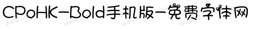 CPoHK-Bold手机版字体转换