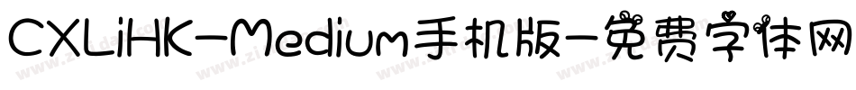 CXLiHK-Medium手机版字体转换