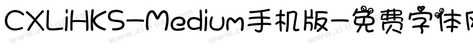 CXLiHKS-Medium手机版字体转换