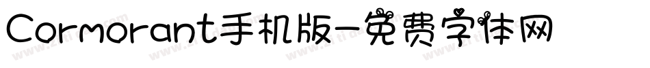 Cormorant手机版字体转换