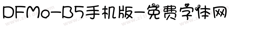 DFMo-B5手机版字体转换