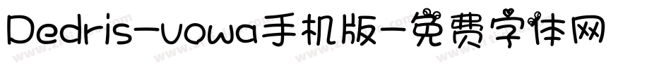 Dedris-vowa手机版字体转换