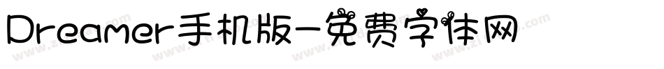Dreamer手机版字体转换